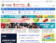 Tablet Screenshot of czn.com.cn